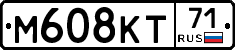 М608КТ71 - 