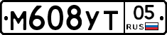 М608УТ05 - 