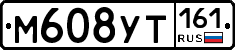 М608УТ161 - 
