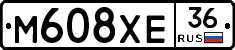 М608ХЕ36 - 