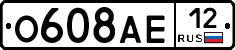О608АЕ12 - 