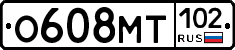 О608МТ102 - 