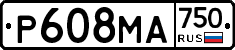 Р608МА750 - 