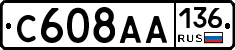 С608АА136 - 