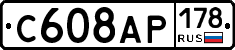 С608АР178 - 