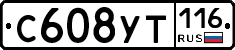 С608УТ116 - 