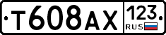 Т608АХ123 - 