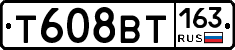 Т608ВТ163 - 