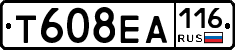 Т608ЕА116 - 