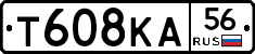 Т608КА56 - 