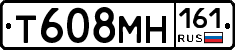 Т608МН161 - 