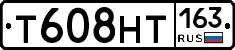 Т608НТ163 - 