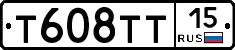 Т608ТТ15 - 