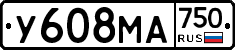 У608МА750 - 