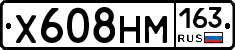 Х608НМ163 - 