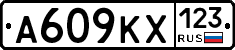 А609КХ123 - 