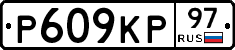 Р609КР97 - 