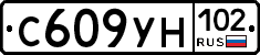 С609УН102 - 