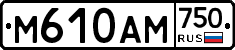 М610АМ750 - 