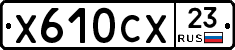 Х610СХ23 - 