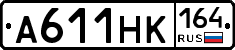 А611НК164 - 
