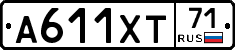 А611ХТ71 - 