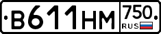 В611НМ750 - 