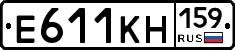 Е611КН159 - 