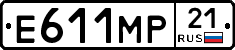 Е611МР21 - 