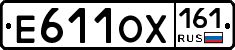 Е611ОХ161 - 