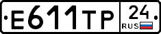 Е611ТР24 - 