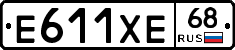 Е611ХЕ68 - 