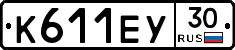 К611ЕУ30 - 