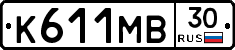 К611МВ30 - 