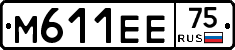 М611ЕЕ75 - 