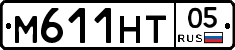 М611НТ05 - 