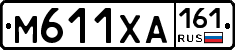 М611ХА161 - 