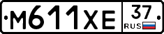М611ХЕ37 - 