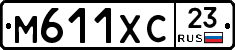 М611ХС23 - 