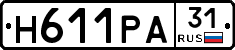 Н611РА31 - 