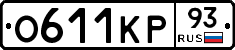 О611КР93 - 