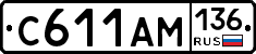 С611АМ136 - 