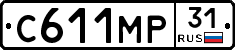 С611МР31 - 