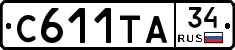 С611ТА34 - 