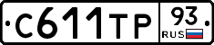 С611ТР93 - 