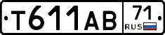 Т611АВ71 - 
