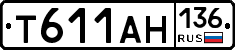 Т611АН136 - 