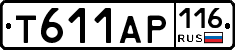 Т611АР116 - 