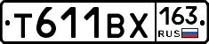 Т611ВХ163 - 
