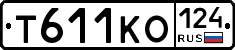 Т611КО124 - 